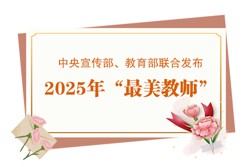 杨洋