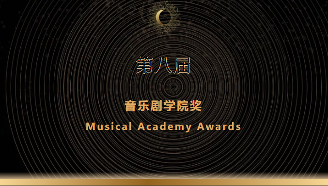 学院奖.png