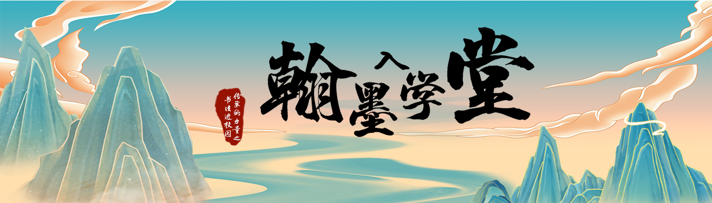 传承的力量.png
