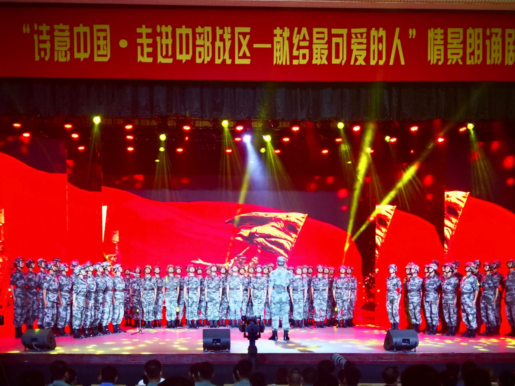 诗意中国.jpg